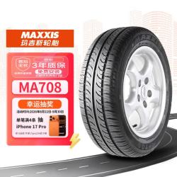 玛吉斯 MA708 汽车轮胎 经济耐用型 185/65R14 86H