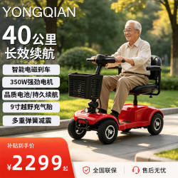 永千老年代步车可拆锂电防侧翻不溜坡四轮助力车电动轮椅可折叠送礼