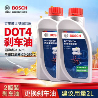 博世 京东养车 博世DOT4刹车油更换服务 1L*2瓶