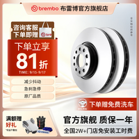 布雷博 刹车盘前盘原厂品质09C74411适用迷你MINI Clubman one前刹车盘 前盘 MINI 14-24款Cooper 1.5T
