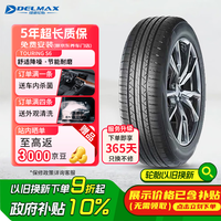 DELMAX 德意汽车轮胎 235/50R18 101V TOURING S6适配翼虎/凯迪拉克XTS