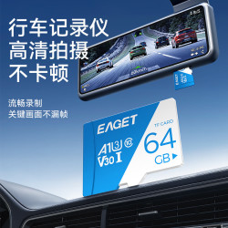 忆捷 T1 蓝白卡 Micro-SD存储卡 64GB（UHS-I、V30、U3、A1）
