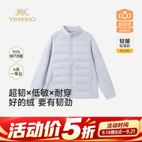 英氏 儿童羽绒服白鸭绒纯色拼接排骨服羽绒外套 淡蓝 90%绒子含量 170 cm