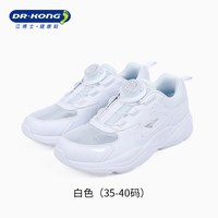 江博士 旋钮扣透气 儿童运动鞋