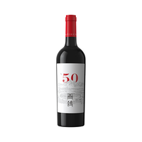西鸽酒庄 N50 干红葡萄酒 750ml