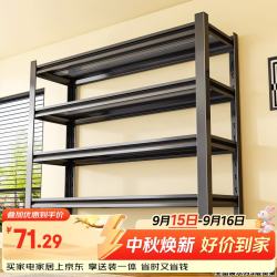 厨事优 钢制仓储货架 四层 长60*宽30*高118cm