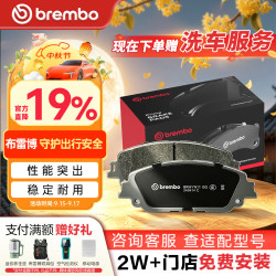 布雷博 刹车片前后片套装丰田凯美瑞RAV4荣放双擎亚洲龙C-HR奕泽