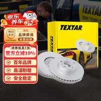 泰明顿 刹车盘后盘适用于宝马3系316i/320i/3系GT/4系420i/425i 92239703