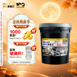 美孚 黑霸王 15W-40 API CI-4级 重负荷机油 18L