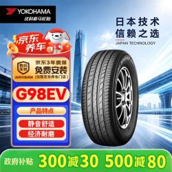 优科豪马 G98EV SUV轮胎 SUV&越野型 215/60R17 96H