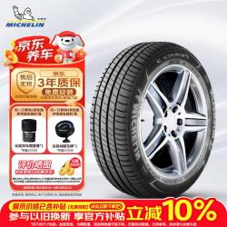 米其林 PRIMACY 3 ZP  245/50R18 100Y  轮胎