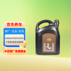 丰田 一汽原厂无级变速箱油CVTF FE 卡罗拉RAV4荣放威驰FS亚洲龙奕泽4L