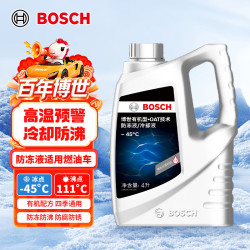 博世 汽车防冻液 红色 -45℃ 4L
