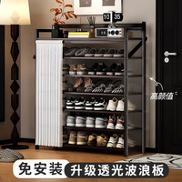 温家瑞亚 折叠鞋架一拉就用省空间多层置物架入户亚克力防尘免安装鞋柜收纳 黑色4层50CM