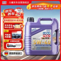 力魔 高科技雷神全合成机油 5W-40 SN/CF 4L