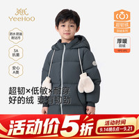 英氏 儿童羽绒服外套  深灰蓝色 90%绒子含量 160 cm