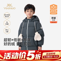 英氏 儿童羽绒服外套  深灰蓝色 90%绒子含量 160 cm