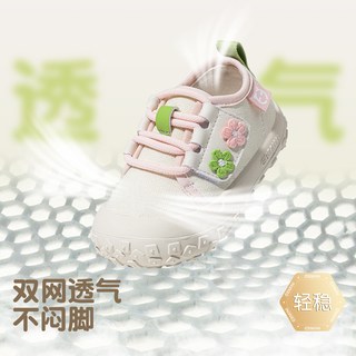 英贝米尼 女童帆布鞋
