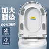 起点如日 加厚缓降 UVO型通用马桶盖