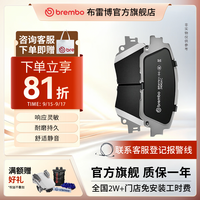 布雷博 宝马3系5系X1X3前轮刹车片 4片装
