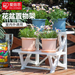爱丽思 花架置物架客厅庭院收纳架多层落地式架子多肉专用花盆架 长57x宽37x高42cm