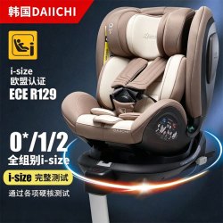 贝倍适 儿童座椅汽车用0-4-12岁宝宝 sofix 尊享灰