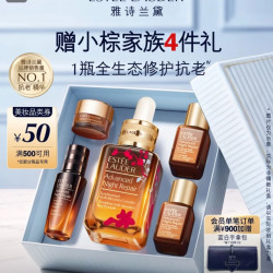 雅诗兰黛 小棕瓶修护系列 特润修护肌活精华露50ml