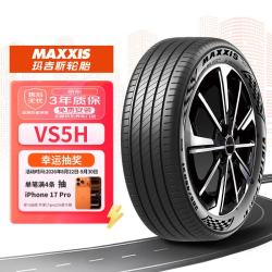 玛吉斯 汽车轮胎 265/45R21 104V VS5H.适配大众揽巡 25年产