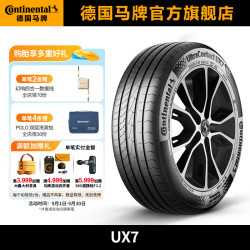 德国马牌 马牌轮胎225/60R17 99V FR UX7适配别克GL8/传祺GS4/斯巴鲁森林人