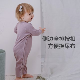 Nest Designs 婴儿罗纹连体衣