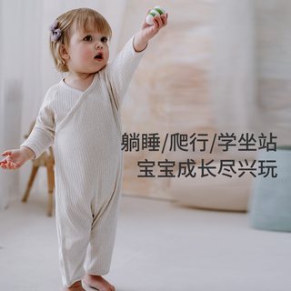 Nest Designs 婴儿罗纹连体衣