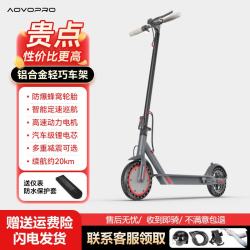 AOVOPRO 电动滑板车成人可折叠电动车便携式代步锂电池长续航代驾车踏板滑板车两轮代步车 X9-42V智能APP互联/约20公里