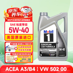 美孚 1号 FS全效型 5W-40 经典表现 SP/A3/B4级 4.73升/桶 美国