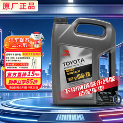 丰田 原厂机油 广丰纯牌0W-16机油 4.5L SP  全合成套餐 京东养车