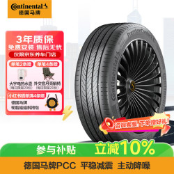 德国马牌 235/60R18 107V XL FR PCC 汽车轮胎