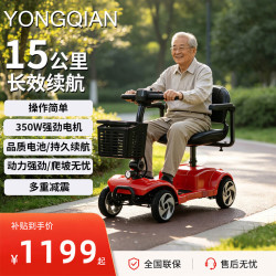 永千老年代步车四轮车助力车电动轮椅家用可折叠送礼残疾老人易操作
