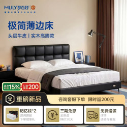 MLILY 墨格头层牛皮主卧大床高端大气2026年新款家具床垫双人实木婚床架