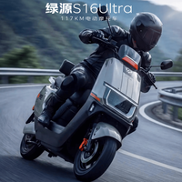 绿源 电动摩托车S16U续航140km-72V35.5A-6块电池-1200W电机长续航液压减震金黄