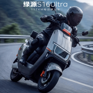 绿源 电动摩托车S16U续航140km-72V35.5A-6块电池-1200W电机长续航液压减震金黄