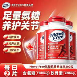 益节 氨糖软骨素红瓶 200粒*3瓶