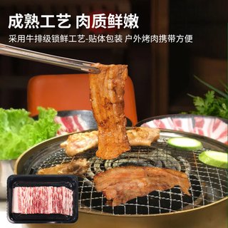 七环 原切带皮五花肉片 生鲜猪肉