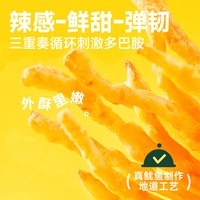 贪天 卜奇脆鱿鱼脆脆 芥末海苔味 即食零食