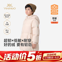 英氏 儿童羽绒服外套 杏卡其 90%绒子含量 160 cm