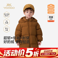 英氏 儿童羽绒服外套 木啡色 90%绒子含量 160 cm