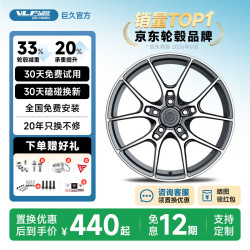 巨久 轮毂ULF09旋压改装款轻量化高强度适用丰田马自达大众领克福克斯 哑枪灰车面 16英寸 7.0J