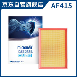 科德宝 AF415 汽车空气滤芯 适配奥迪A3 2.0T