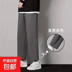 2026爆款夏季冰丝裤子男士宽松薄款休闲裤运动降温直筒百搭阔腿裤 深灰 4XL