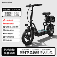 AOVOPRO 电动滑板车 便携两轮代步车 折叠电动车代驾折叠电瓶车锂电池带座位 48V动力版-升级款/可升降车把/约40km