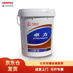 长城润滑油 长城 卓力 抗磨液压油L-HM46号（高压高清）16kg/18L/桶 京东仓发货
