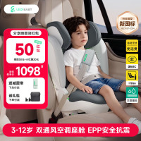 ledibaby 便携式 儿童座椅